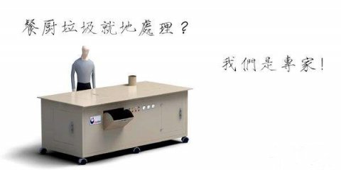 餐廚廢水處理設(shè)備哪家好？